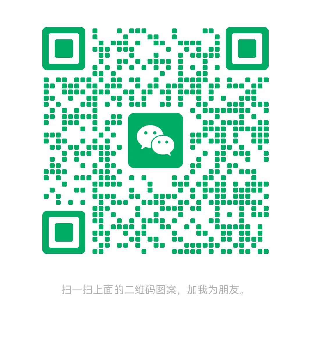 兴安盟太康锅炉微信二维码
