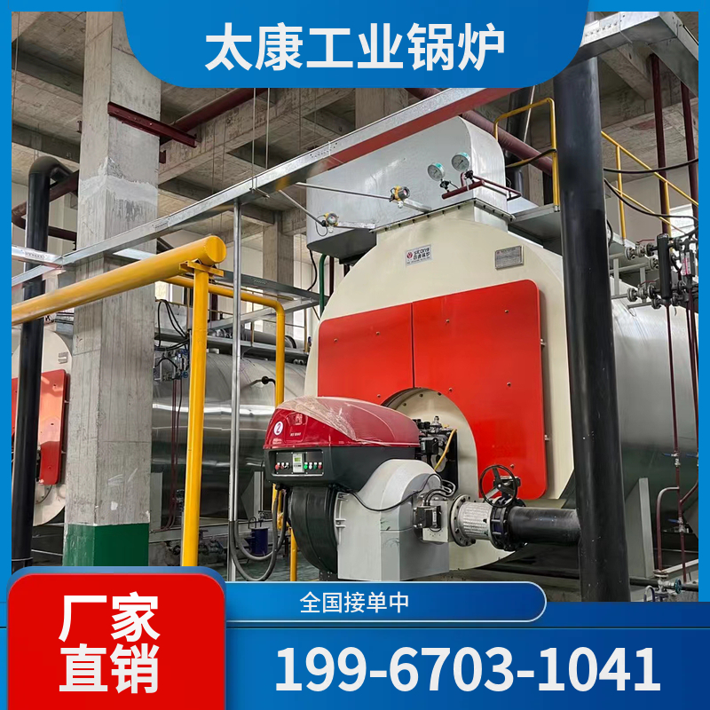 兴安盟蒸汽锅炉