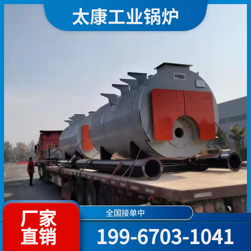 兴安盟燃气热水锅炉