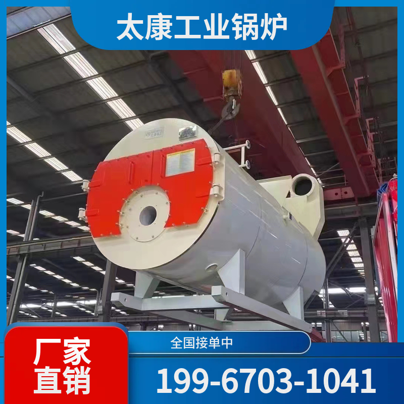 兴安盟燃煤蒸汽锅炉