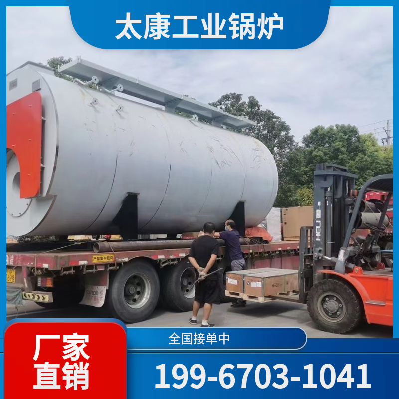 兴安盟热水锅炉