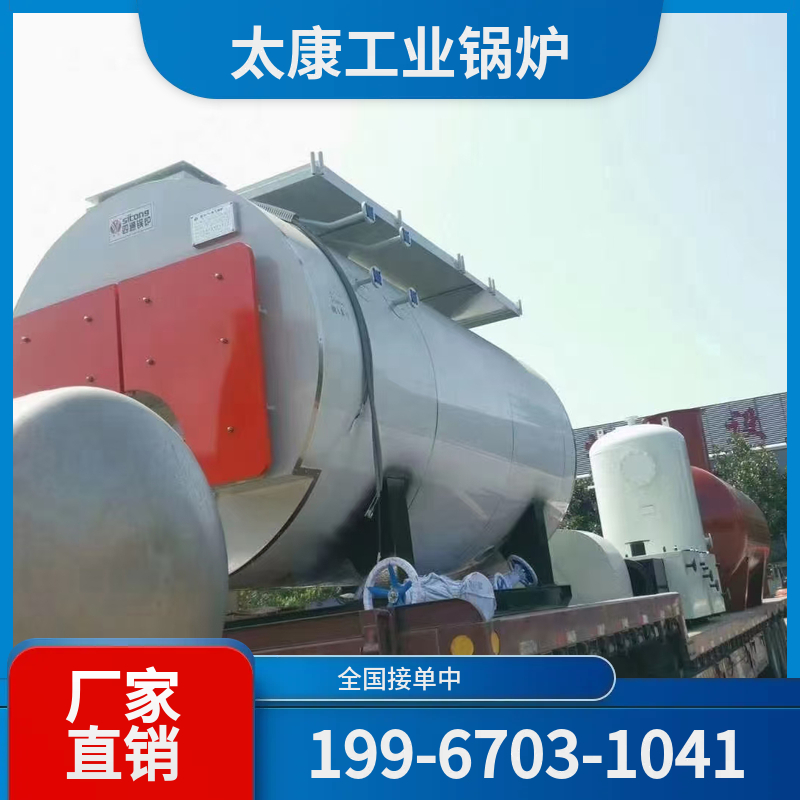 兴安盟电蒸汽锅炉