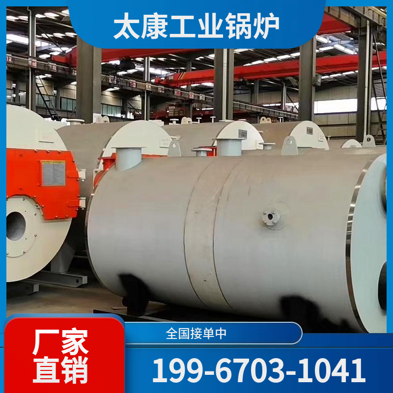 兴安盟采暖热水锅炉